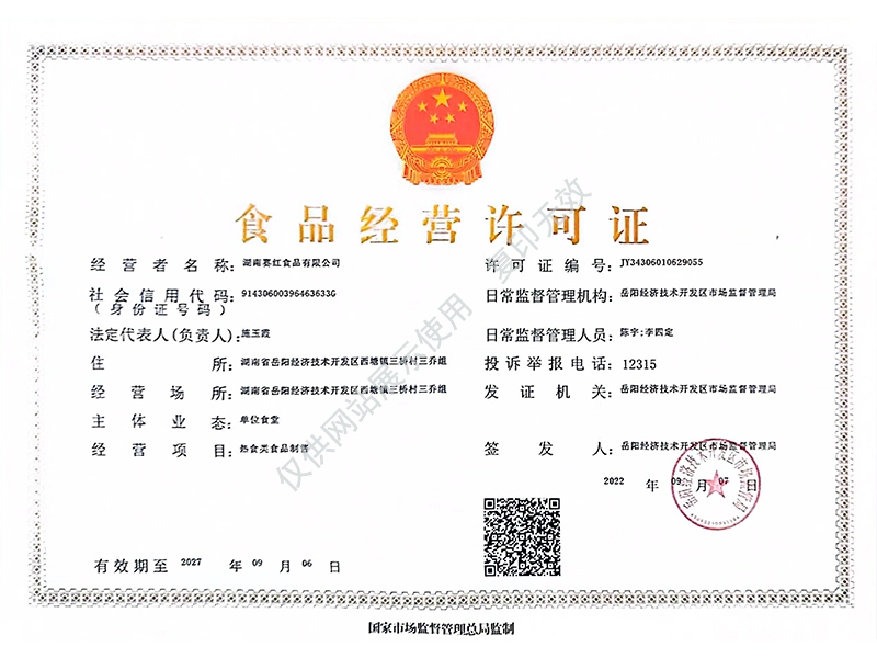 岳陽市漁之源食品有限公司,岳港漁都,洞庭魚港,散稱系列,田螺系列,臭豆腐加工，香豆腐加工，烤脖加工，魚仔,鴨排加工、雞丁加工代加工