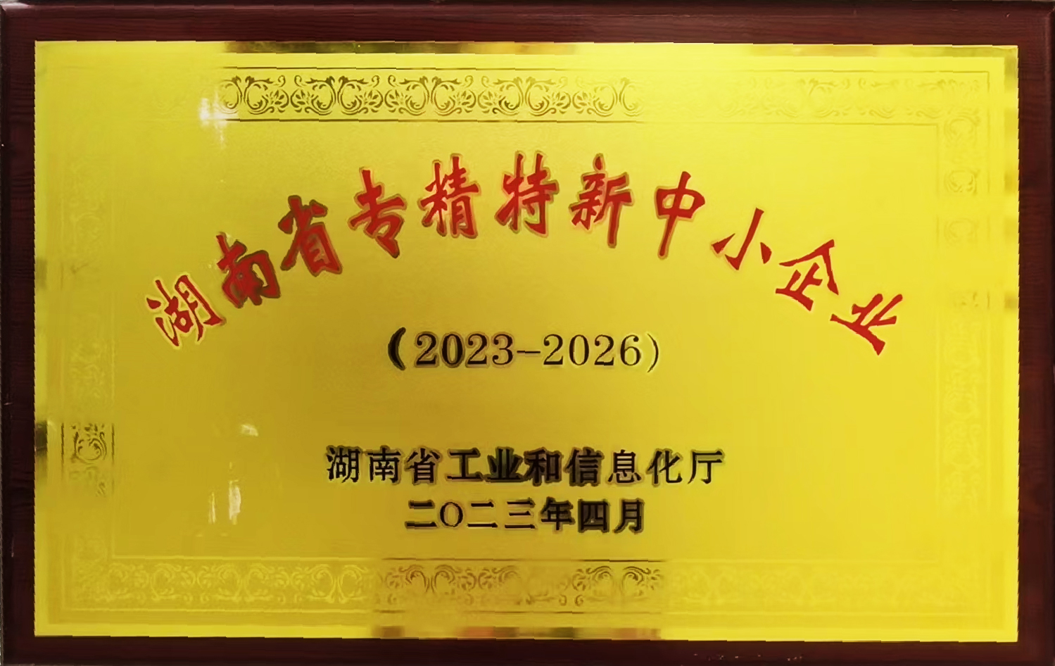 岳陽市漁之源食品有限公司,岳港漁都,洞庭魚港,散稱系列,田螺系列,臭豆腐加工，香豆腐加工，烤脖加工，魚仔,鴨排加工、雞丁加工代加工