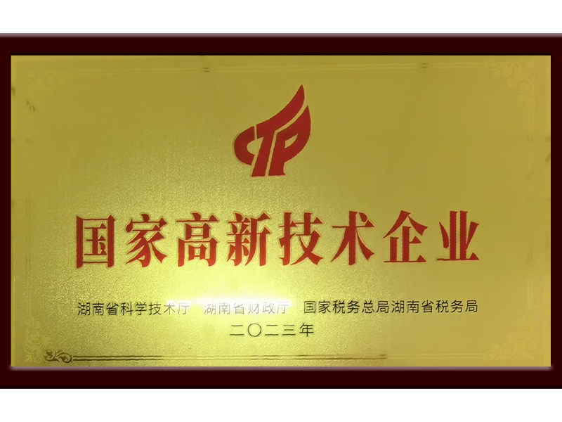 岳陽(yáng)市漁之源食品有限公司,岳港漁都,洞庭魚(yú)港,散稱(chēng)系列,田螺系列,臭豆腐加工，香豆腐加工，烤脖加工，魚(yú)仔,鴨排加工、雞丁加工代加工